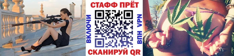 Купить Канабис  МЕФ  ГАШ  Шацк