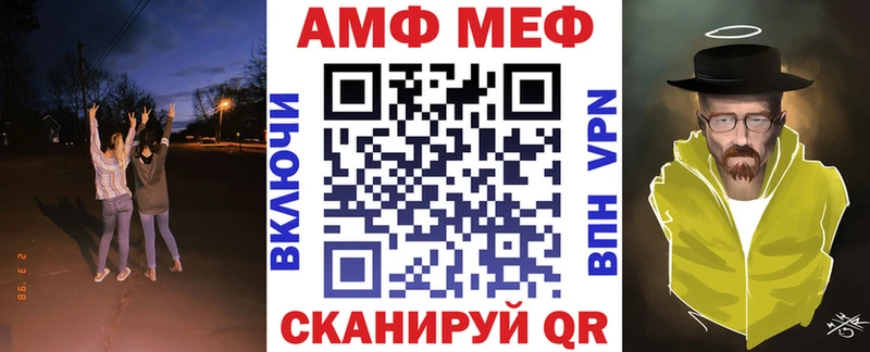Купить  Шацк  АМФЕТАМИН Розовый 