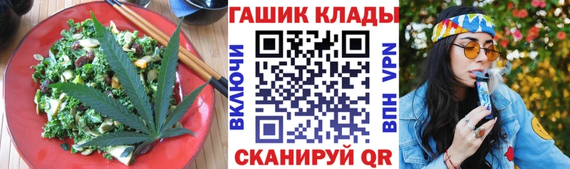 Cannafood конопля  Купить где  Шацк 