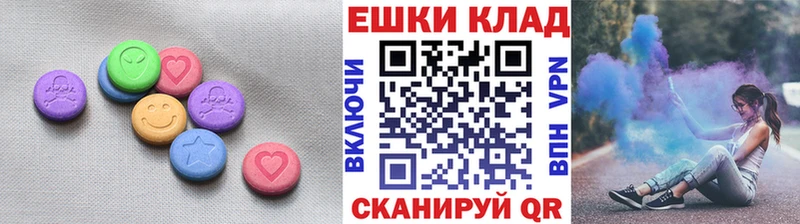 Купить закладки  Шацк  Экстази круглые 