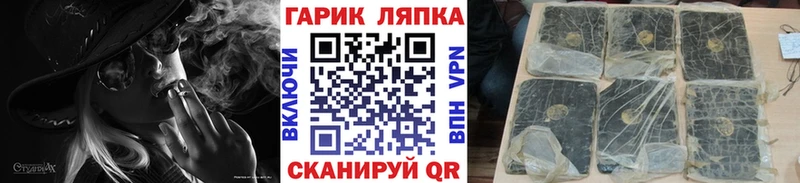 Купить  Шацк  Гашиш hashish 