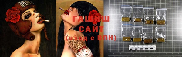 молекула духа Гусь-Хрустальный
