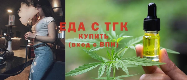 героин Гусиноозёрск