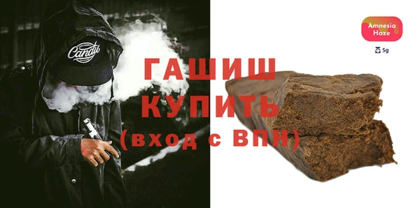 молекула духа Гусь-Хрустальный