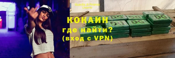 молекула духа Гусь-Хрустальный