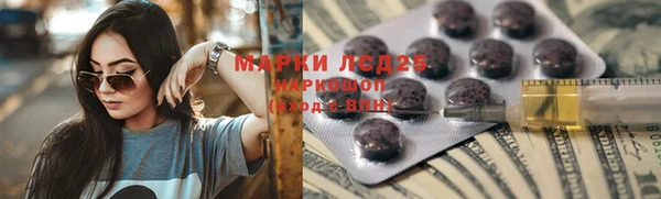 молекула духа Гусь-Хрустальный