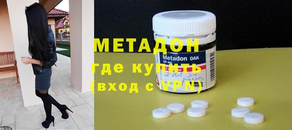 героин Гусиноозёрск