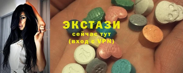 молекула духа Гусь-Хрустальный