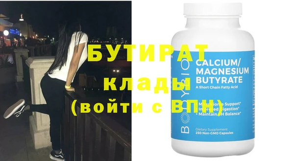 героин Гусиноозёрск