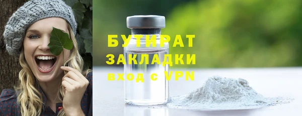 героин Гусиноозёрск