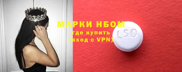молекула духа Гусь-Хрустальный