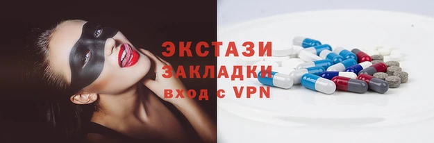молекула духа Гусь-Хрустальный