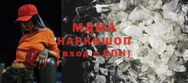 героин Гусиноозёрск