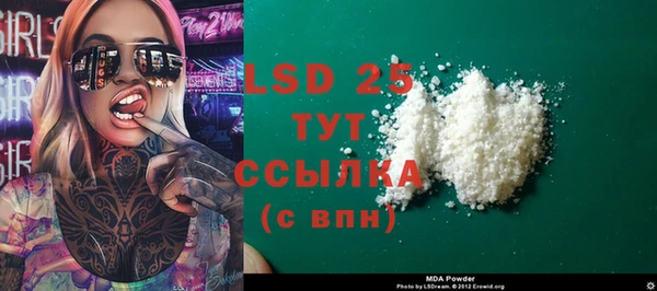 героин Гусиноозёрск