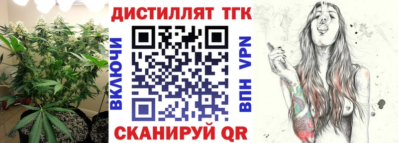 Купить закладки  Шацк  Дистиллят ТГК вейп с тгк 