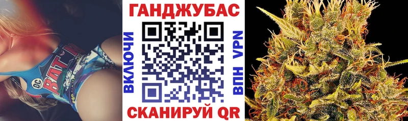 Купить закладки  Шацк  Канабис семена 